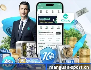 满冠体育sport APP 深度功能(MG Sports)